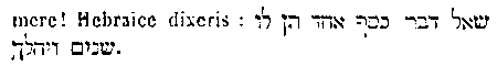 [Hebrew Text]