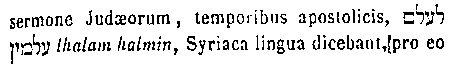 [Hebrew Text]