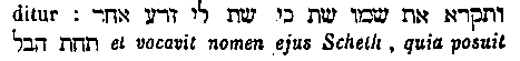 [Hebrew Text]