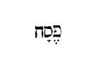 [Hebrew text]