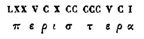 [Characters]