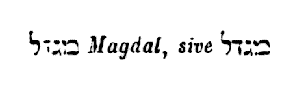 [Hebrew Text]
