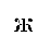[Character]