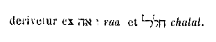 [Hebrew Text]