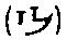 [Character]