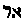 [Hebrew Text]