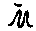 [Character]