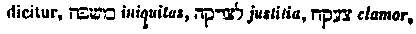 [Hebrew Text]