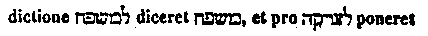 [Hebrew Text]