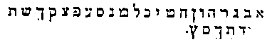 [Hebrew Text]