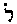 [Hebrew Text]