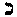 [Hebrew Text]
