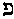 [Hebrew Text]