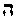 [Hebrew Text]