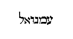 [Hebrew text]