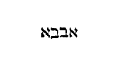 [Hebrew text]