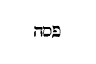 [Hebrew text]