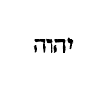 [Hebrew text]