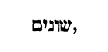 [Hebrew text]