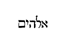 [Hebrew text]