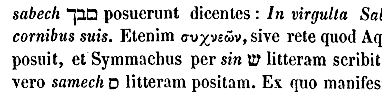 [Hebrew text]