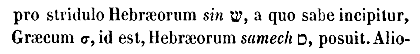 [Hebrew text]