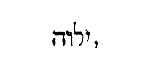 [Hebrew text]