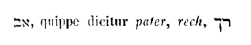 [Hebrew text]