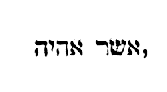 [Hebrew text]