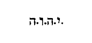[Hebrew text]