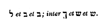 [Hebrew Text]