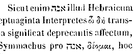 [Hebrew text]