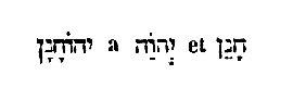 [Hebrew text]