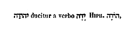 [Hebrew text]