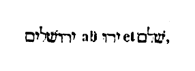 [Hebrew text]