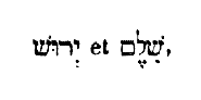 [Hebrew text]