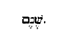 [Hebrew text]