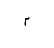 [Littera]