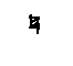 [Symbol]