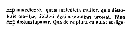 [Hebrew Text]