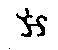 [Character]