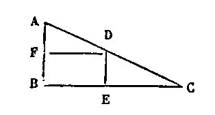 [Figura]