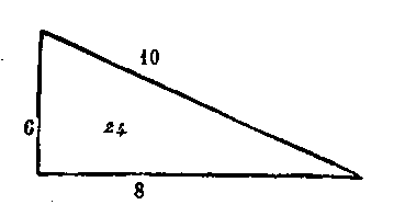 [Figura]