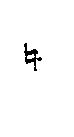 [Symbol]
