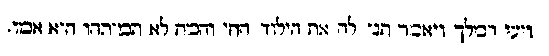 [Hebrew Text]
