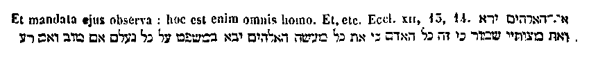 [Hebrew Text]