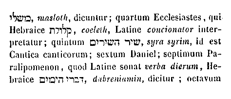 [hebrew Text]