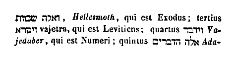 [Hebrew Text]