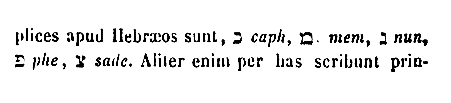 [Hebrew Text]