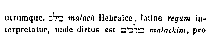 [Hebrew Text]